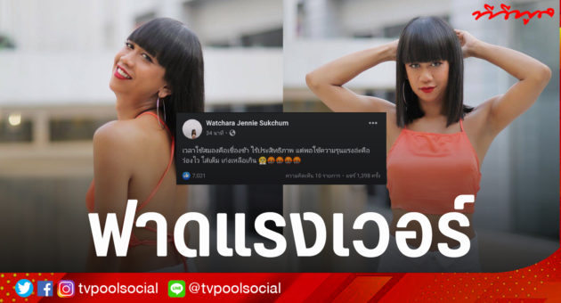 เจนนี่1