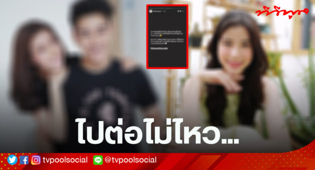 เอสเธอร์