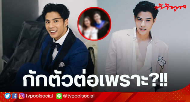 แบงค์