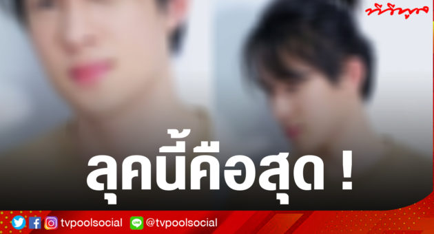 1 ปก