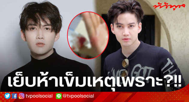 template ทีวีพูล