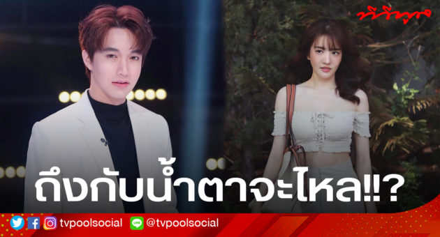 template ทีวีพูล