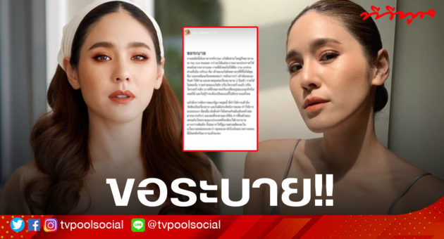 template ทีวีพูล