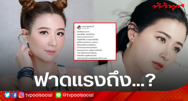 template ทีวีพูล