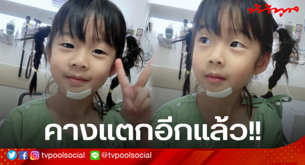 template ทีวีพูล