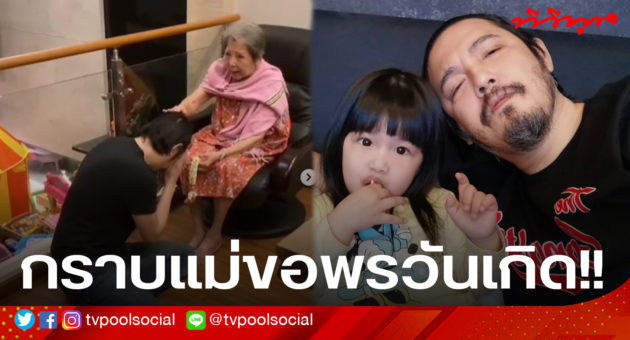template ทีวีพูล
