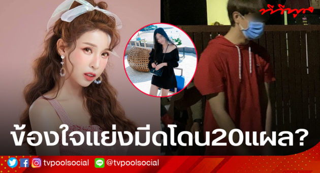 template ทีวีพูล