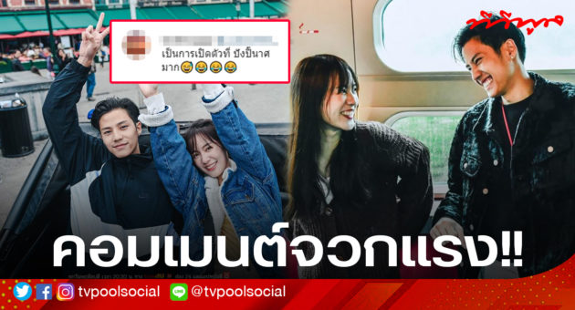 template ทีวีพูล