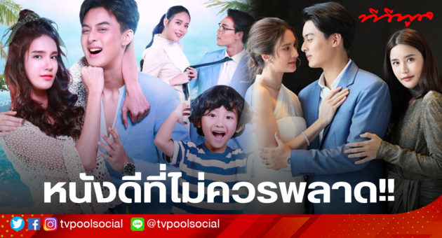 template ล่าสุดแล้วน้า อย่าเซฟทับเว้ย