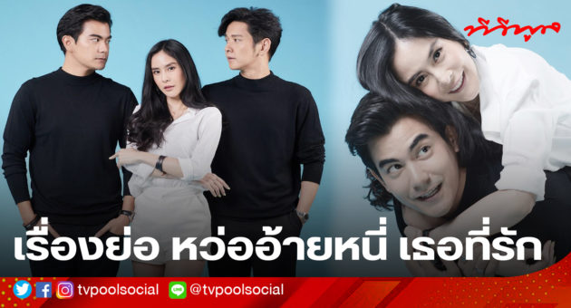 template ล่าสุดแล้วน้า อย่าเซฟทับเว้ย