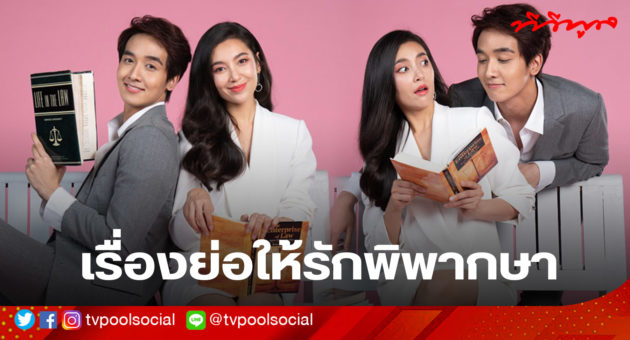 template ล่าสุดแล้วน้า อย่าเซฟทับเว้ย