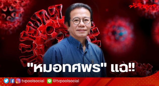 template ล่าสุดแล้วน้า อย่าเซฟทับเว้ย