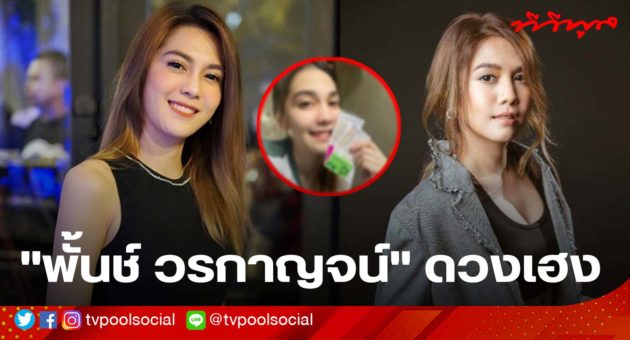 template ล่าสุดแล้วน้า อย่าเซฟทับเว้ย