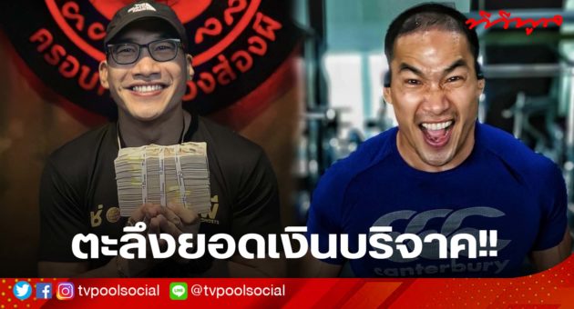 template ล่าสุดแล้วน้า อย่าเซฟทับเว้ย