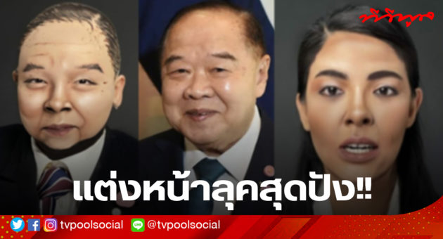 template ล่าสุดแล้วน้า อย่าเซฟทับเว้ย