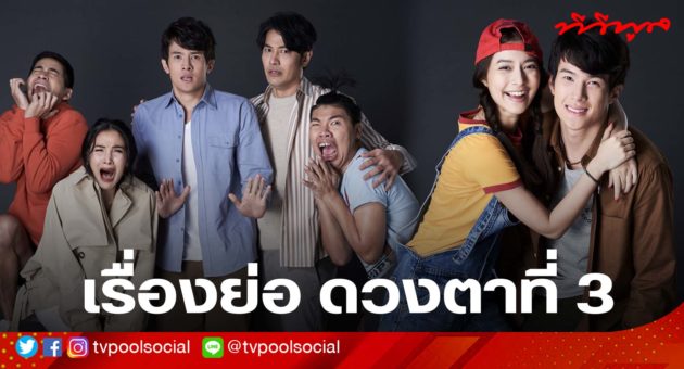 template ล่าสุดแล้วน้า อย่าเซฟทับเว้ย