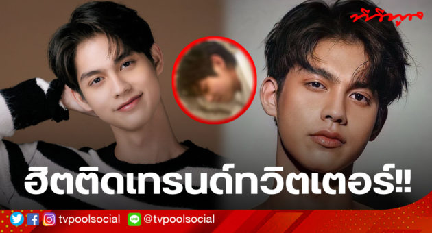 template ล่าสุดแล้วน้า อย่าเซฟทับเว้ย