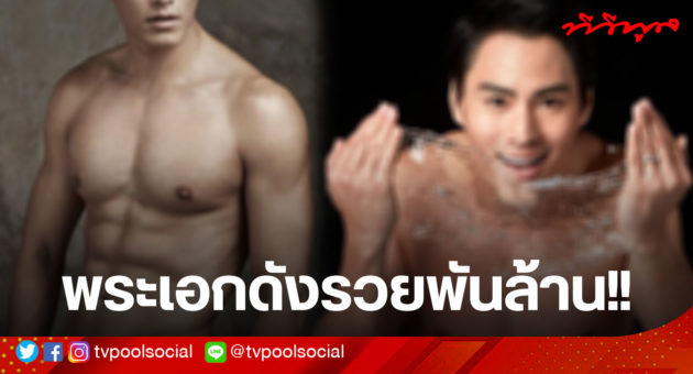 template ล่าสุดแล้วน้า อย่าเซฟทับเว้ย