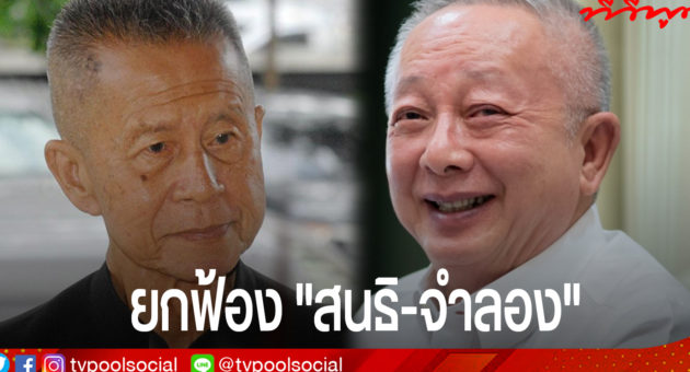 template ล่าสุดแล้วน้า อย่าเซฟทับเว้ย