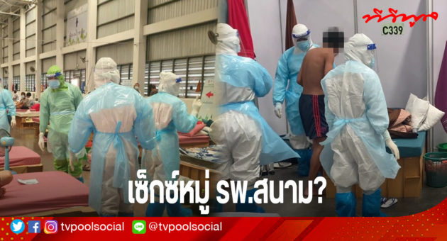 template ล่าสุดแล้วน้า อย่าเซฟทับเว้ย-Recovered