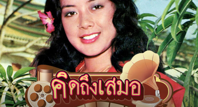 จิ๊ก