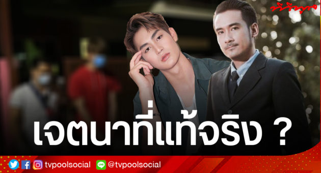 ทอยทอย