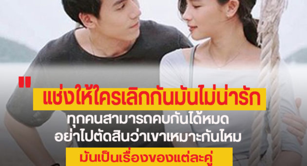 ทีวีพูลเจษ