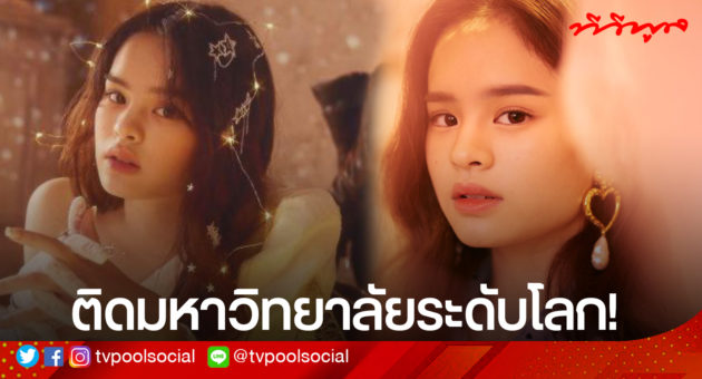 ปกtvpoolแอลลี่