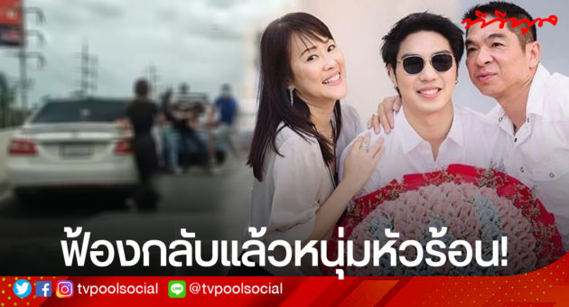 ปกtvpoolไวท์