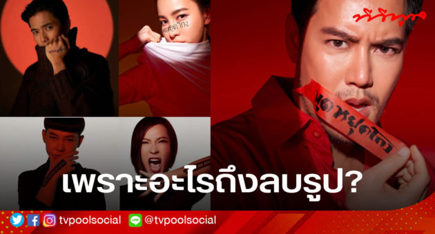 ปกดารา