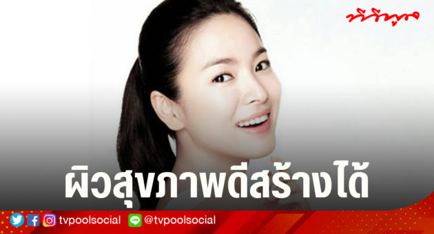 ผิว