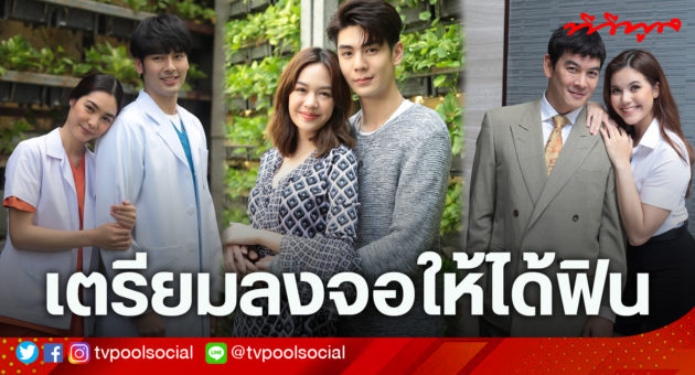 พฤษภา-ธันวา