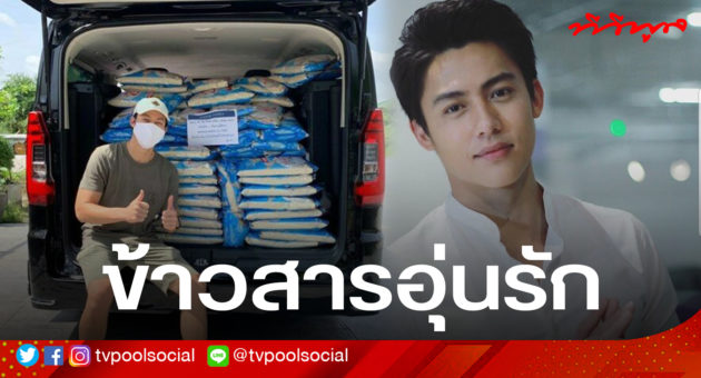 ห3