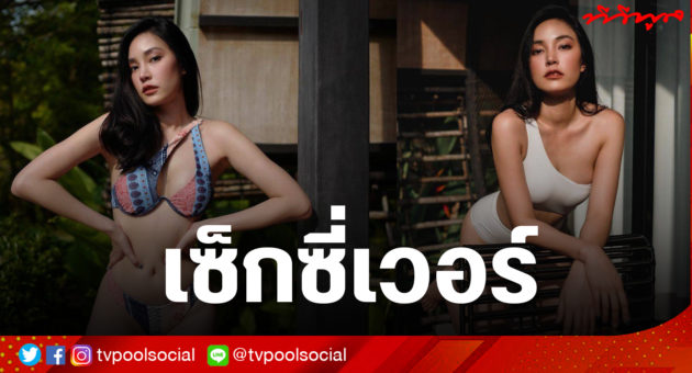 เม