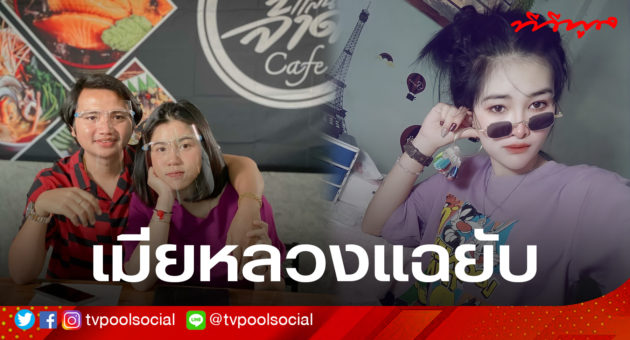 เอ3