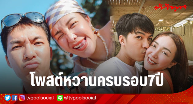 แบงค์ไอซ์
