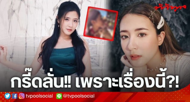 โฟกัส