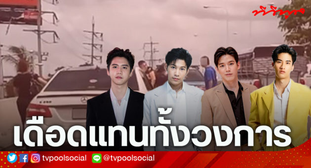 ไวท์