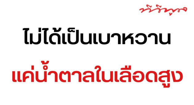 คำคมตลก » TV Pool คำคมตลก » Tv Pool