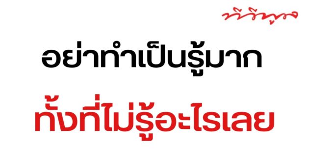 คำคมกวนๆ » TV Pool คำคมกวนๆ » Tv Pool