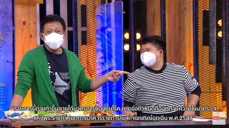 TV Pool Online