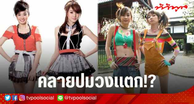 template TVPool ฟ