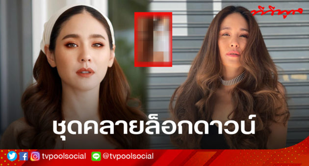 template ทีวีพูล