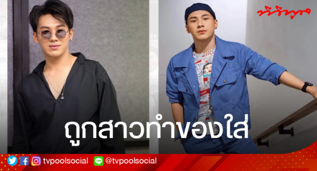 template ทีวีพูล