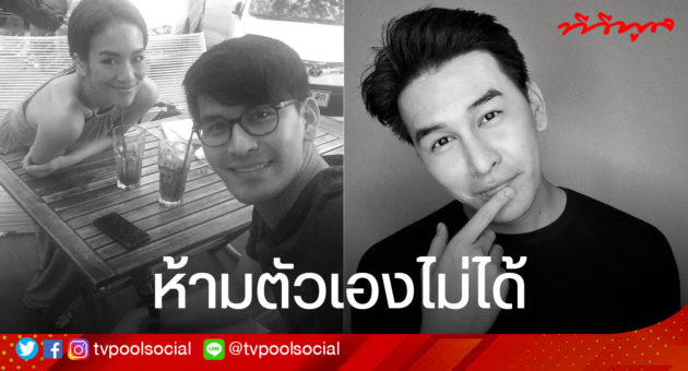 template ทีวีพูล