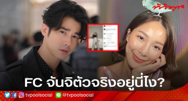 template ทีวีพูล