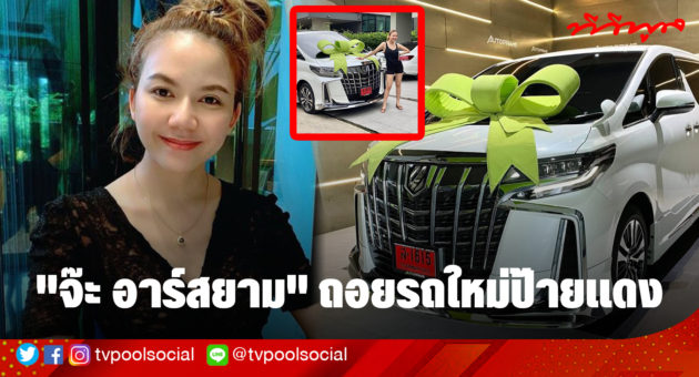 template ทีวีพูล