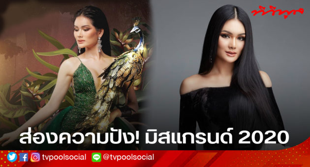 template ทีวีพูล ปก