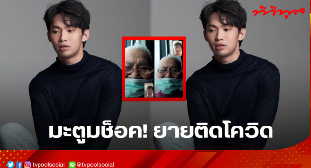 template ล่าสุดแล้วน้า