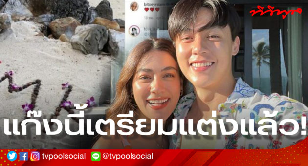 template ล่าสุดแล้วน้า อย่าเซฟทับเว้ย 01